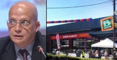 Πέθανε ο Βερούκας,πρόεδρος των σούπερ μάρκετ Bazaar-Κλειστά σήμερα
