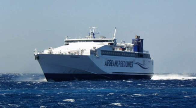 Aegean Speed Lines:ΟΑΕΔ 2020–2021 Πρόγραμμα Κοινωνικού Τουρισμού