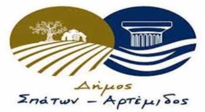Ορκωμοσία νέας δημοτικής αρχής Δήμου Σπάτων – Αρτέμιδος 2023