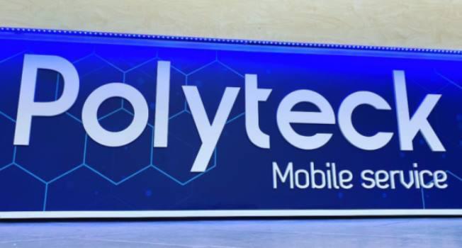 Νέο κατάστημα στην Αρτέμιδα : Polyteck mobile services και αξεσουάρ
