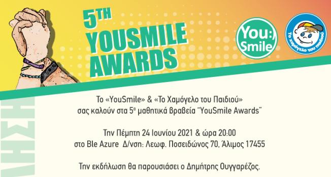 5α YouSmile Awards από Το Χαμόγελο του Παιδιού στις 24 Ιουνίου 2021