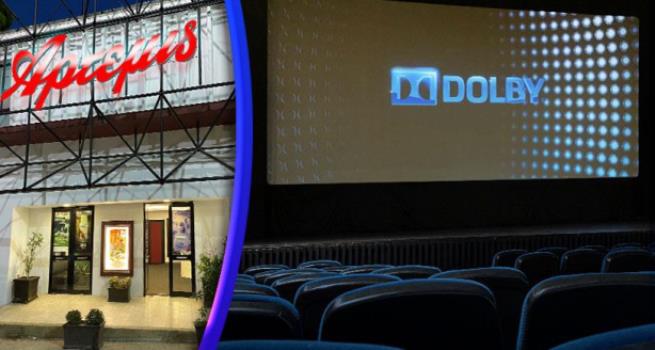 Τρείς νέες ταινίες στο κινηματοθέατρο Άρτεμις στο Μαρκόπουλο