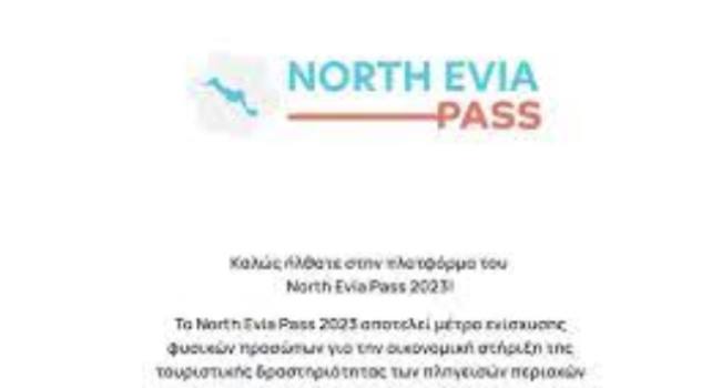 North Evia Pass : Άνοιξε η πλατφόρμα αιτήσεων για το 2023